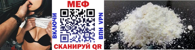 Купить наркотик аптеки Вуктыл MDMA Меф ГАШИШ