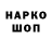 КЕТАМИН VHQ Dizzlee so2