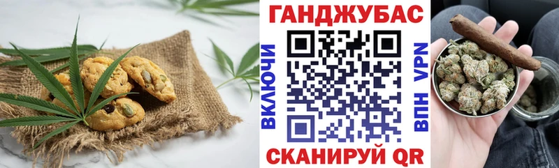 как найти наркотики  Вуктыл  Печенье с ТГК конопля 