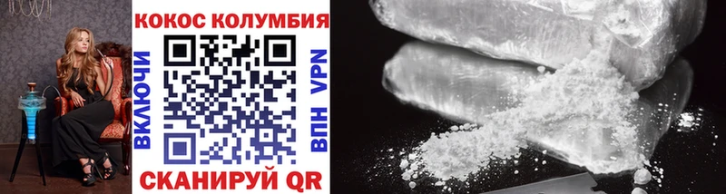 Кокаин 99%  сайты даркнета наркотические препараты  Вуктыл 