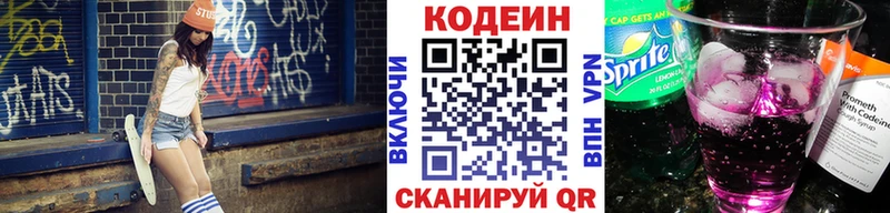 блэк спрут маркетплейс  купить закладку  Вуктыл  Codein напиток Lean (лин) 