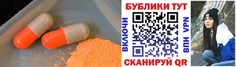 ЭКСТАЗИ 250 мг  Вуктыл 