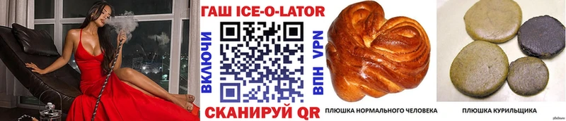ГАШИШ гашик  где продают   Вуктыл 
