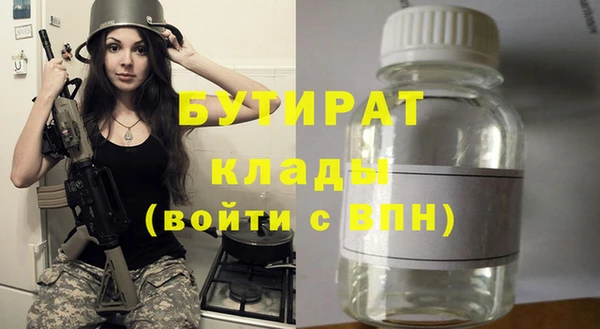 меф Баксан