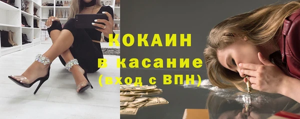 мефедрон VHQ Балабаново