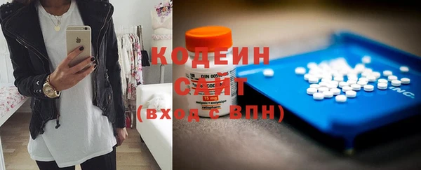 мефедрон VHQ Балабаново