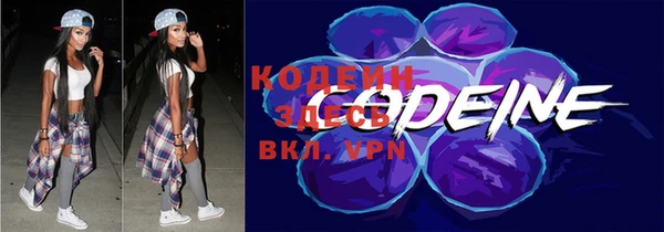мефедрон VHQ Балабаново