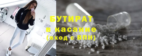 мефедрон VHQ Балабаново