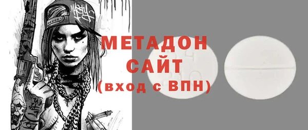 мефедрон VHQ Балабаново