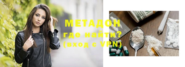 мефедрон мука Елабуга