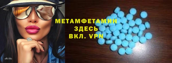 меф Баксан