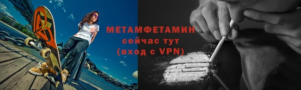 меф Баксан
