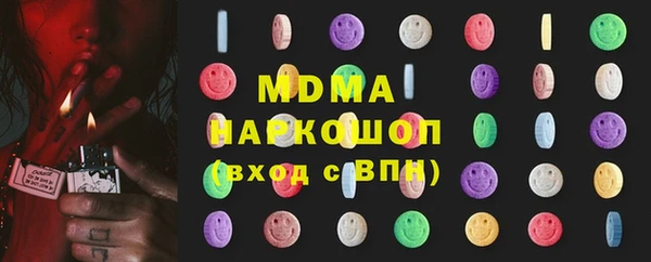 гашик Балахна
