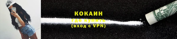 мефедрон VHQ Балабаново