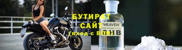 меф Баксан