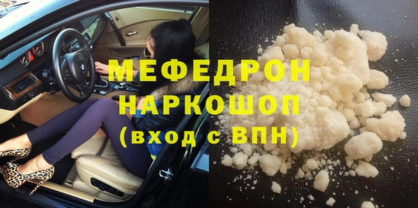 меф Баксан