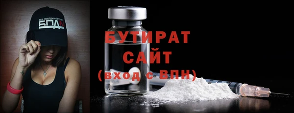 гашик Балахна