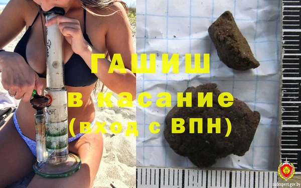 гашик Балахна