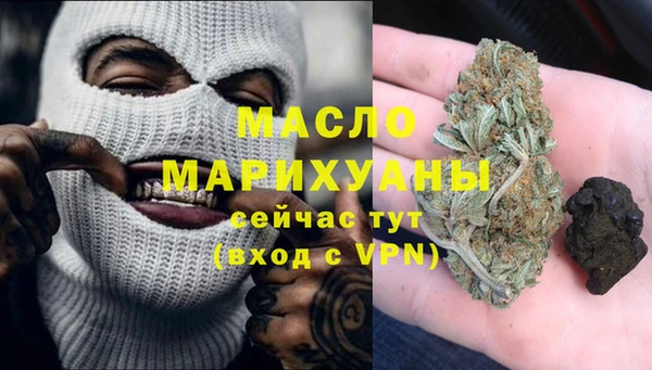 мефедрон VHQ Балабаново