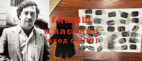 мефедрон VHQ Балабаново