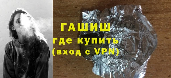 мефедрон VHQ Балабаново