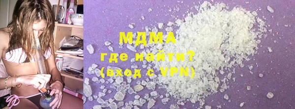 мефедрон VHQ Балабаново