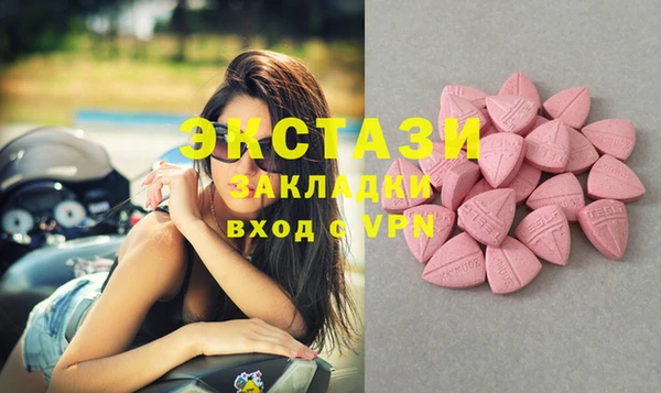 гашик Балахна