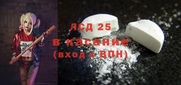 гашик Балахна