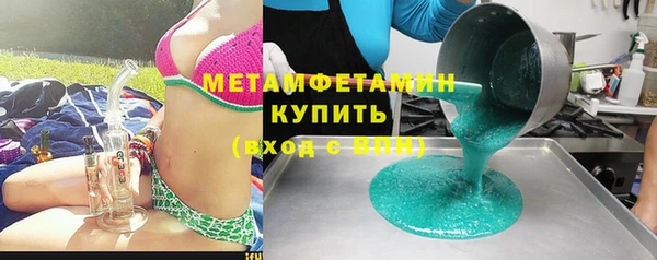 мефедрон VHQ Балабаново