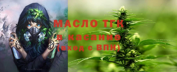 мефедрон VHQ Балабаново