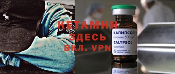 мефедрон VHQ Балабаново