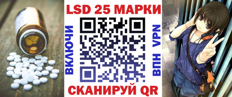 Лсд 25 экстази ecstasy  наркота  Вуктыл 