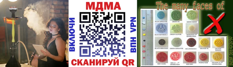 закладки  Вуктыл  darknet Telegram  МДМА crystal 
