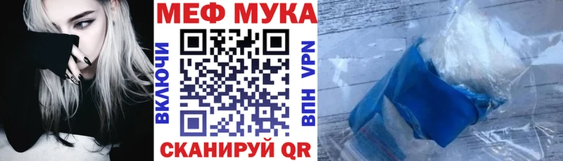 Меф мука  Вуктыл 