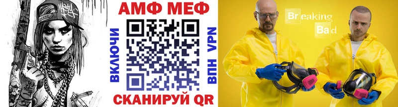 МЕТАМФЕТАМИН Methamphetamine  Вуктыл 