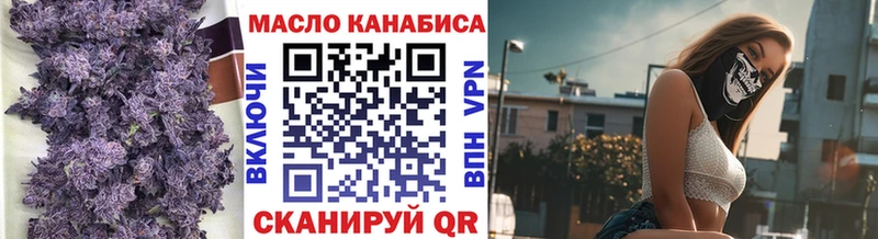 mega онион  продажа наркотиков  Вуктыл  Дистиллят ТГК гашишное масло 